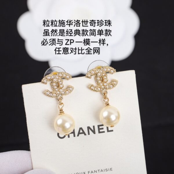 Classic double C light Earrings ZP material.JW01 - Image 4