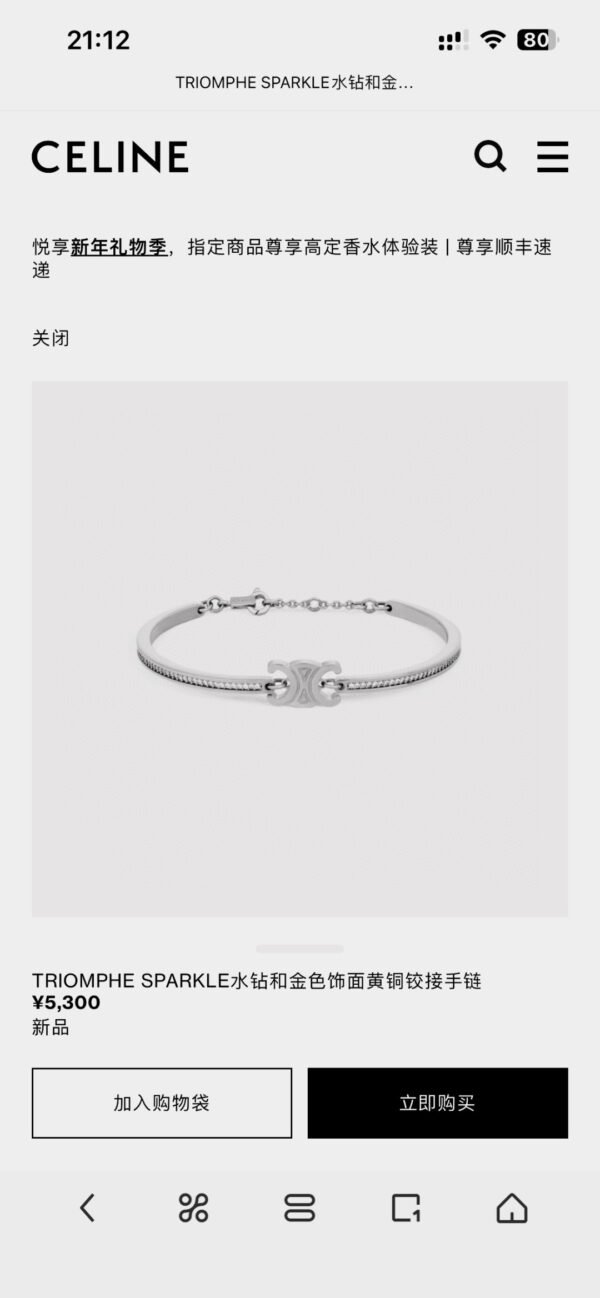 18k Gold Electroplated on consistent Brass material adjustable Bracelet .JW01 - Image 5