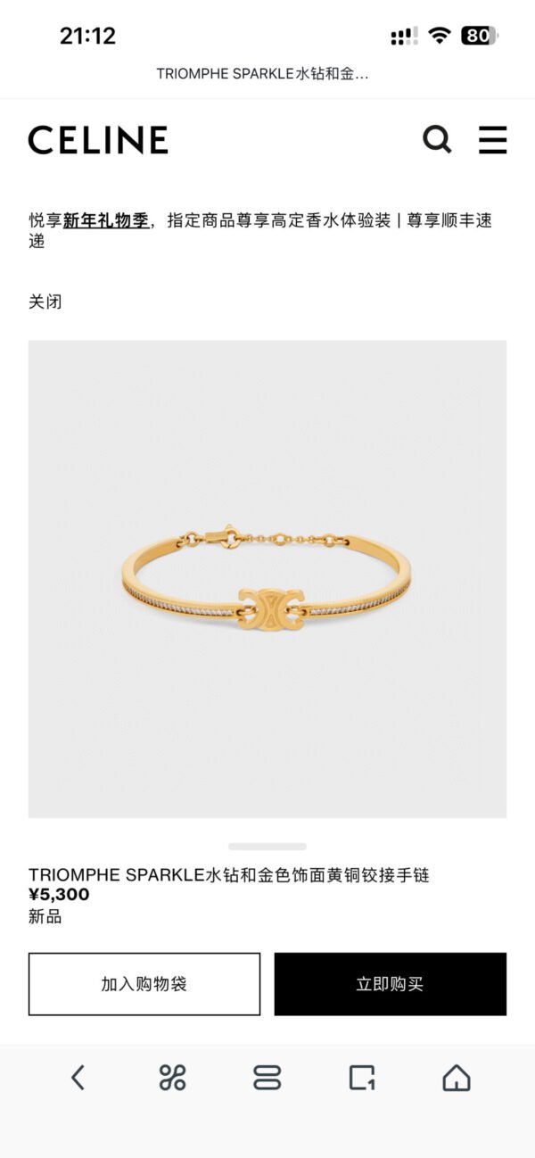 18k Gold Electroplated on consistent Brass material adjustable Bracelet .JW01 - Image 6